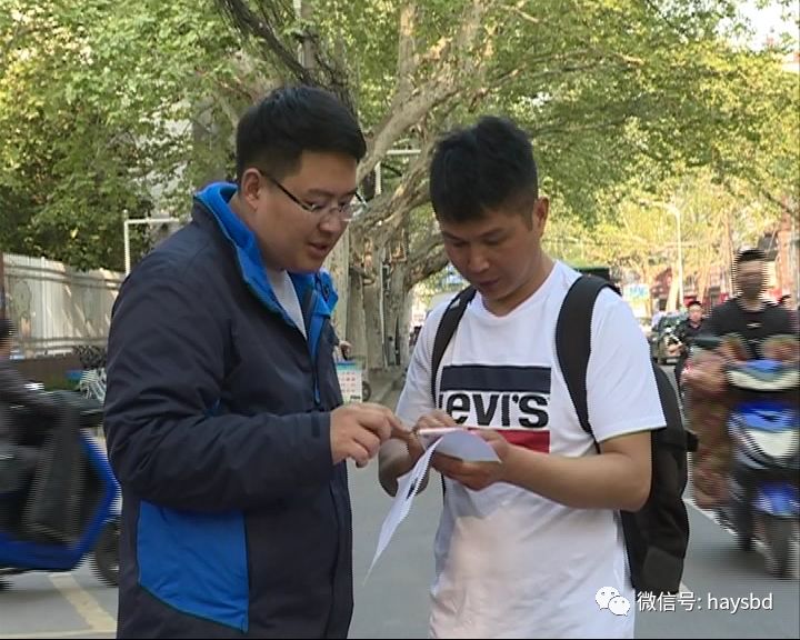 寻人!这位外地老人前天在江苏省淮安市淮阴区